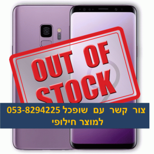 סמסונג טלפון סלולרי Samsung Galaxy S9 SM-G960F 64GB יבואן מורשה